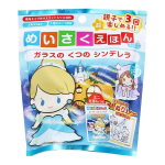 めいさくえほん バスボール シンデレラ ミルクの香り