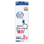 マグネットクリーンシート　強力　小　白　１枚