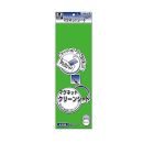 マグネットクリーンシート　小　緑　１枚入