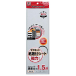 マグエックス　マグネット粘着付シート　強力タイプ　MSWFP-1030