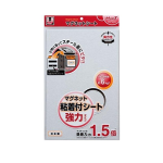 マグエックス　マグネット粘着付シート　強力タイプ　ワイド　MSWFP-2030