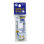 マグエックス　マグネットラベル　Ｓ　２０枚入　ＭＮＡＭＥ－Ｓ