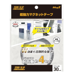 マグエックス　超強力マグネットテープ　ゼロスリップ　幅30mm×長さ500mm　粘着テープ付