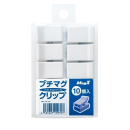 プチマグクリップ　１０Ｐ　ＭＰＣ－Ｗ－１０Ｐ