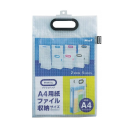 マグエックス　ケース　メッシュバッグ　Ａ４　黒