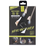 ＹＢー０１　指蛍　ブラック　Ｆ