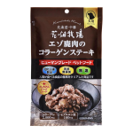 花畑牧場　鹿肉のコラーゲンステーキ　７０ｇ