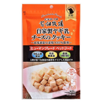 花畑牧場　自家製 ヤギ乳チーズのクッキー　８０ｇ