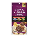 花畑牧場　鹿肉のふりかけ　３０ｇ