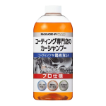 ＫｅｅＰｅｒ　コーティング専門店の カーシャンプー　７００ｍＬ
