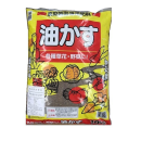 油かす　１０ｋｇ　【取扱店舗：西日本各店(一部店舗除く)】