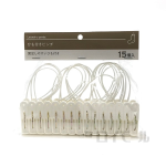 ひも付きピンチ　１５個入