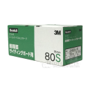 ３Ｍ　スコッチ　シーリング・マスキングテープ　超粗面サイディングボード用　１８ｍｍ×１８ｍ　１箱（７巻入り×１０パック）