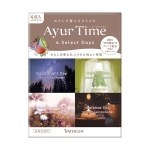 アーユルタイム　フォーセレクトデイズ　４包入
