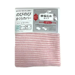 のびのび枕カバー　横幅広めタイプ　約３２×５７ｃｍ　ストライプ　ＰＩ