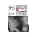 のびのび枕カバー　横幅広めタイプ　約３２×５７ｃｍ　ストライプ　ＢＫ