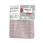 のびのび枕カバー　横幅広めタイプ　約３２×５７ｃｍ　ストライプ　ＰＵ