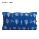 MORIPiLO　のびのびまくらカバー　約３６×５８ｃｍ　ツリー（ネイビー）