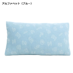MORIPiLO　のびのびまくらカバー　約３６×５８ｃｍ　アルファベット（ブルー）