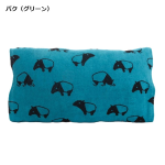 MORIPiLO　のびのびまくらカバー　約３６×５８ｃｍ　バク（グリーン）