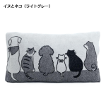 MORIPiLO　のびのびまくらカバー　約３６×５８ｃｍ　イヌとネコ（ライトグレー）