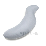 もっちりやわらか　接触冷感 ひんやり抱きまくら　グレー