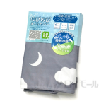 冷感のびのびまくらカバー　リバーシブル仕様　約３６×５７ｃｍ　クラウド