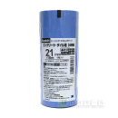３Ｍ　スコッチ　シーリング・マスキングテープ　コンクリート・タイル用　２１ｍｍ×１８ｍ　６巻入り