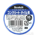 ３Ｍ　スコッチ　シーリング・マスキングテープ　コンクリート・タイル用　１８ｍｍ×１８ｍ