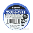 ３Ｍ　スコッチ　シーリング・マスキングテープ　コンクリート・タイル用　２４ｍｍ×１８ｍ