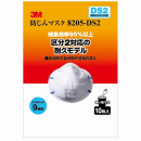 ３Ｍ　防じんマスク　８２０５ーＤＳ２　１０枚入