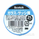 ３Ｍ　スコッチ　シーリング・マスキングテープ　ガラス・サッシ用　２１ｍｍ×１８ｍ