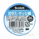 ３Ｍ　スコッチ　シーリング・マスキングテープ　ガラス・サッシ用　２４ｍｍ×１８ｍ