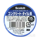 ３Ｍ　スコッチ　シーリング・マスキングテープ　コンクリート・タイル用　１５ｍｍ×１８ｍ
