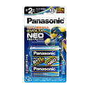 パナソニック　アルカリ乾電池　エボルタネオ　単２形　２本パック