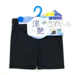 涼艶　さらっとレギンス　１分丈　ＬーＬＬ