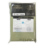 カーテン　グレート　１００×１３５　Ｇ　２枚組