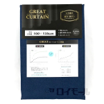 カーテン　グレート　１００×１３５　ＮＢ　２枚組