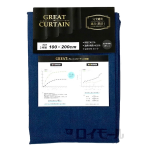 カーテン　グレート　１００×２００　ＮＢ　２枚組