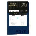 カーテン　グレート　１００×１２０　ＮＢ　２枚組