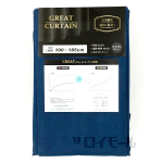 カーテン　グレート　１００×１８５　ＮＢ　２枚組