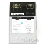 カーテン　グレート　１５０×２００　ＩＶ　１枚入