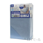 掛ふとんカバー　ＳＬ　約１５０×２１０　ＢＬ