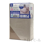 掛ふとんカバー　ＤＬ　約１９０×２１０　ＢＲ