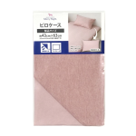 ピロケース　ＰＩ　約４３×６３ｃｍ