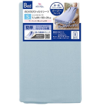 メリーナイト のびのびぴったりシーツ S サックス