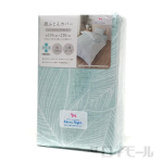 掛ふとんカバー　ＳＬ　約１５０×２１０　ガーゼリーフ ＧＲ