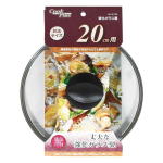 クックプラス　強化ガラス蓋　２０ｃｍ用　ＨＣ-２５８