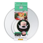 フライパン　せいろプレート　２０～２４ｃｍ対応　ＨＣ-６５７