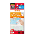 ３Ｍ　スコッチ　掲示用両面テープ　壁紙用ロール